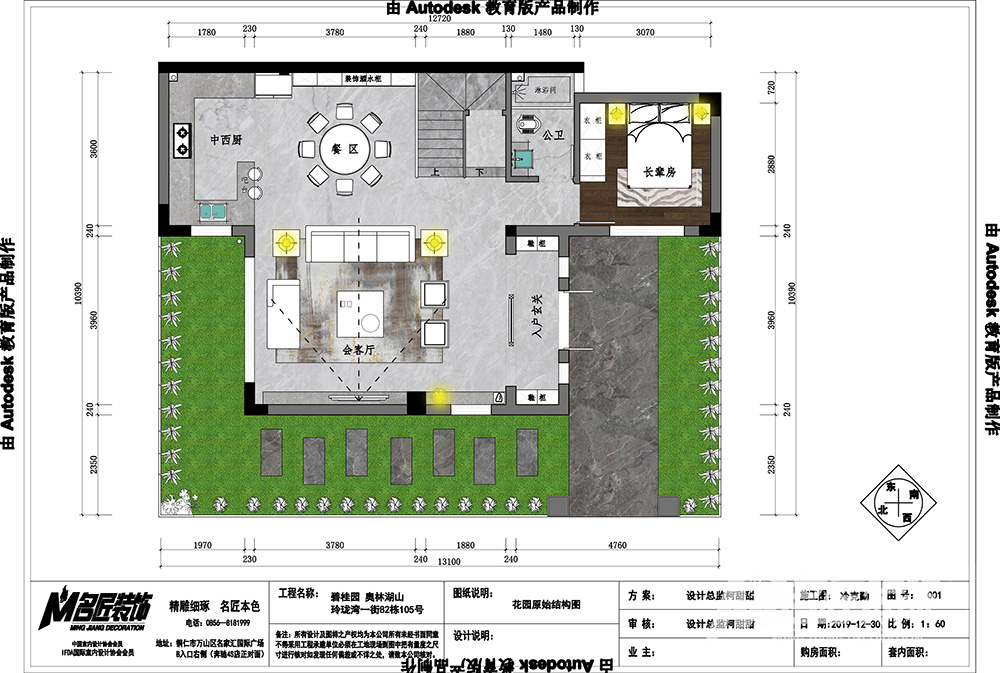 別墅裝修設(shè)計(jì)美式輕奢風(fēng)格-首層布局圖 別墅裝修設(shè)計(jì)美式輕奢風(fēng)格-首層布局圖