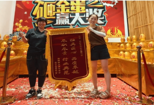 【匠·新聞】“匠”服務(wù)│工程部潘婷喜獲業(yè)主贈錦旗致謝！