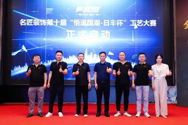 會(huì)議9 a01b35cdc714a6d67d1f36d845c17250.jpg